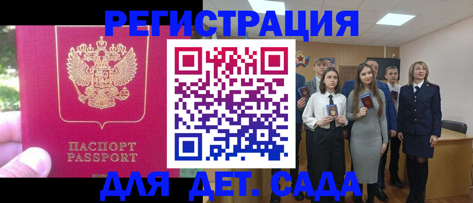 найти адрес прописки в Волчанске